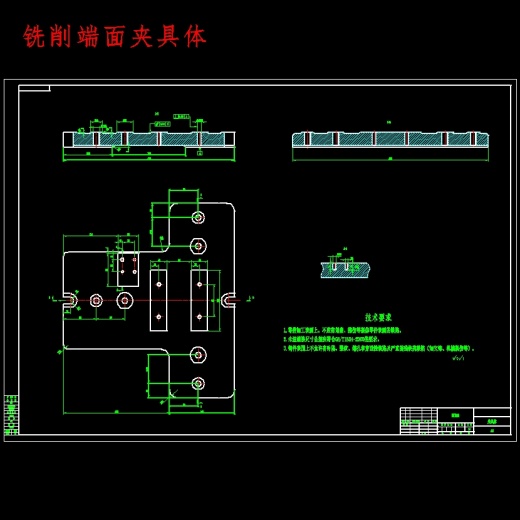 涡轮箱箱体的铣削端面、车φ38孔、φ42孔夹具设计及加工艺装备含开题、非标7张CAD图缩略图