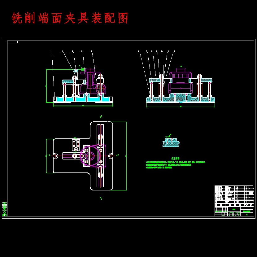 涡轮箱箱体的铣削端面、车φ38孔、φ42孔夹具设计及加工艺装备含开题、非标7张CAD图