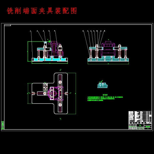 涡轮箱箱体的铣削端面、车φ38孔、φ42孔夹具设计及加工艺装备含开题、非标7张CAD图缩略图
