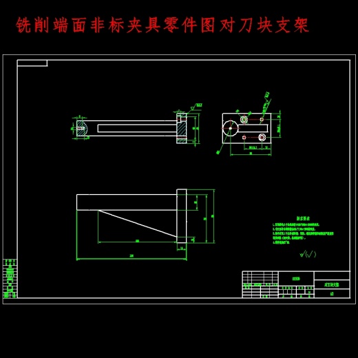 涡轮箱箱体的铣削端面、车φ38孔、φ42孔夹具设计及加工艺装备含开题、非标7张CAD图缩略图