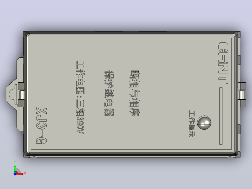 XJ3-G断相与相序保护继电器三维模型202012前视缩略图
