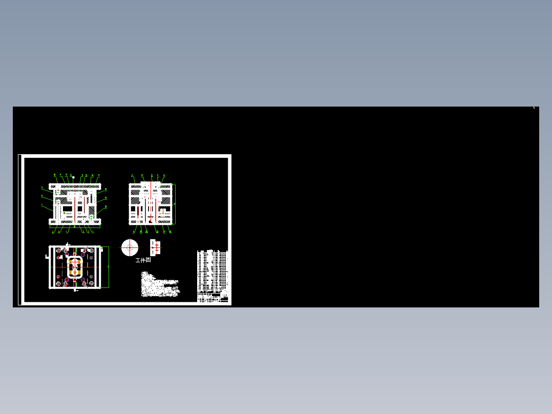 一套完整的塑料模毕业设计图纸