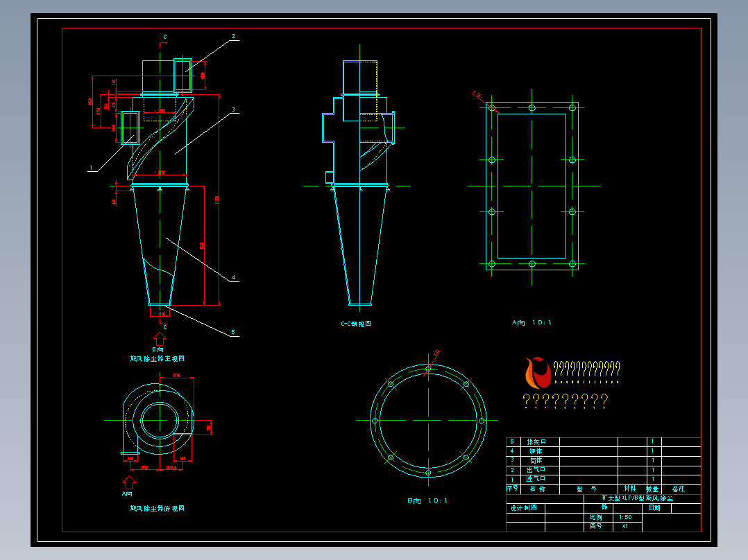 扩大型XLPB型旋风除尘器
