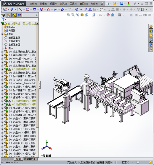 自动组装线3D模型缩略图