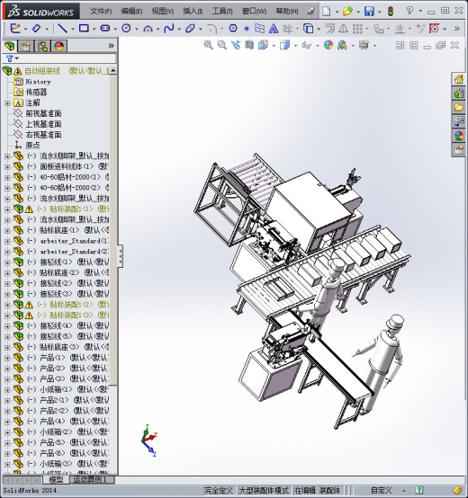 自动组装线3D模型缩略图