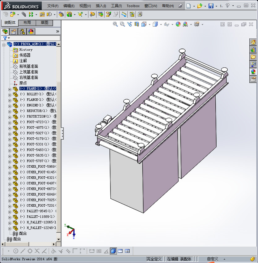 动力滚筒输送平台