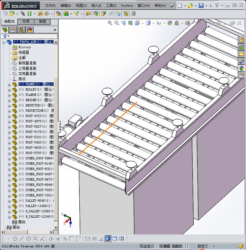 动力滚筒输送平台