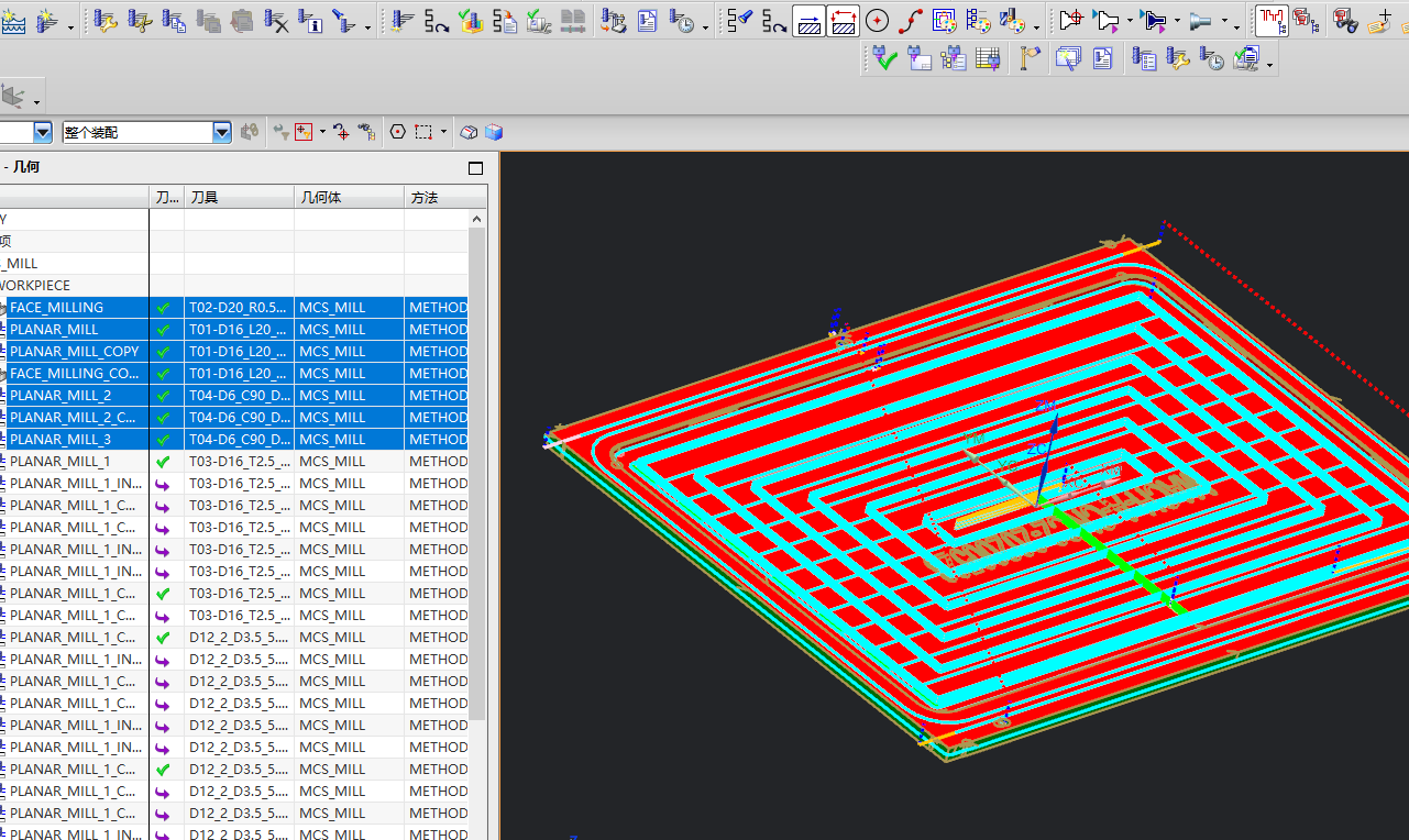 笔记本A壳全铣开粗程序模型