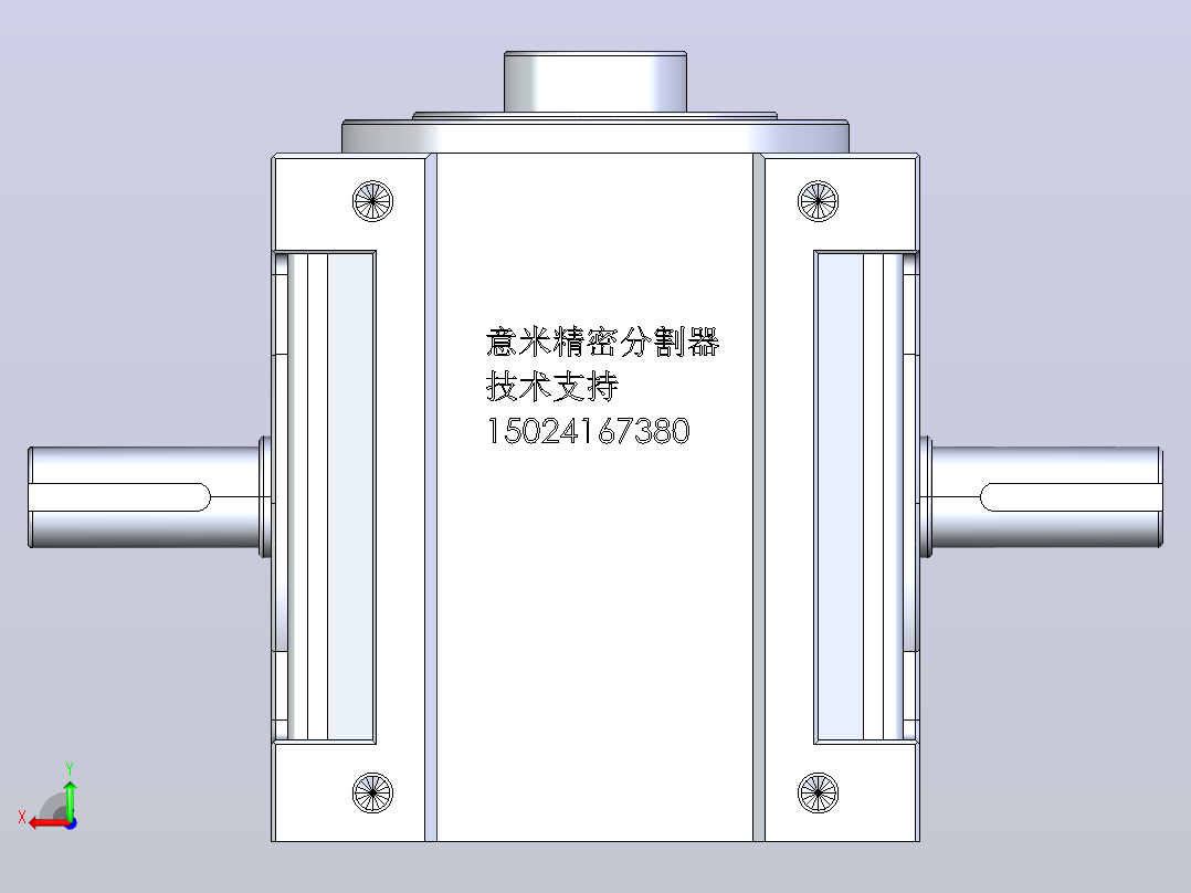 RU80DF凸轮分割器后视图