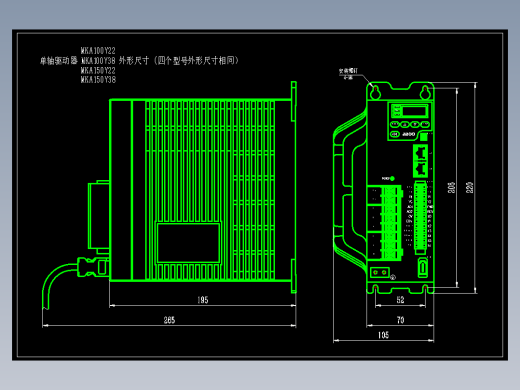 JSCC精研单轴伺服驱动器CAD MKA150Y22