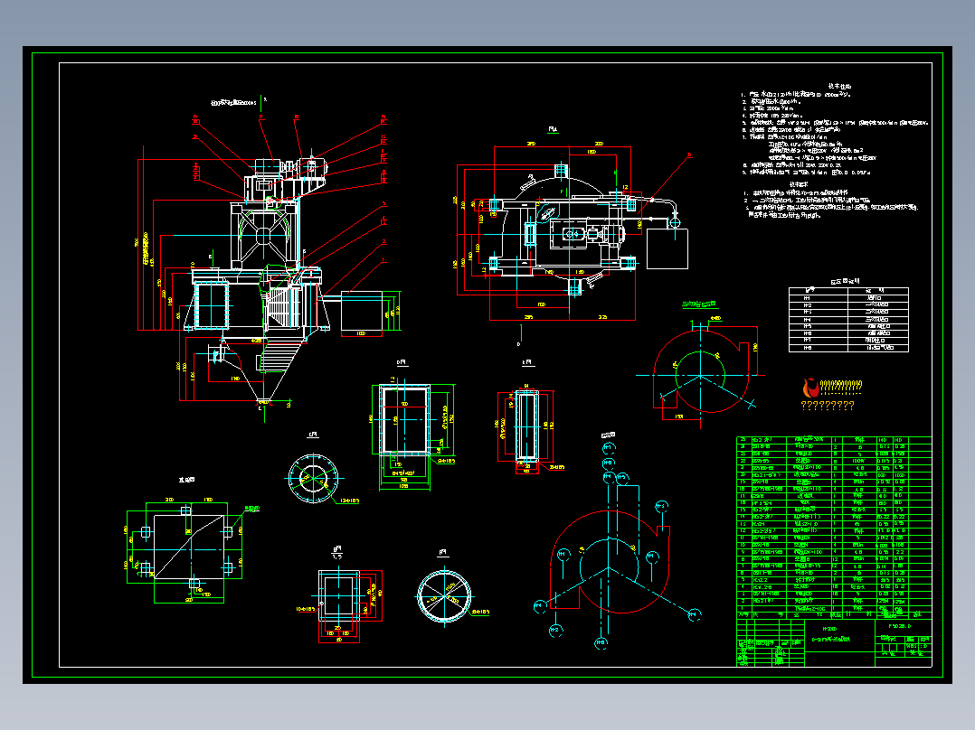 N-2000 O-SEPA选粉机(分级机)