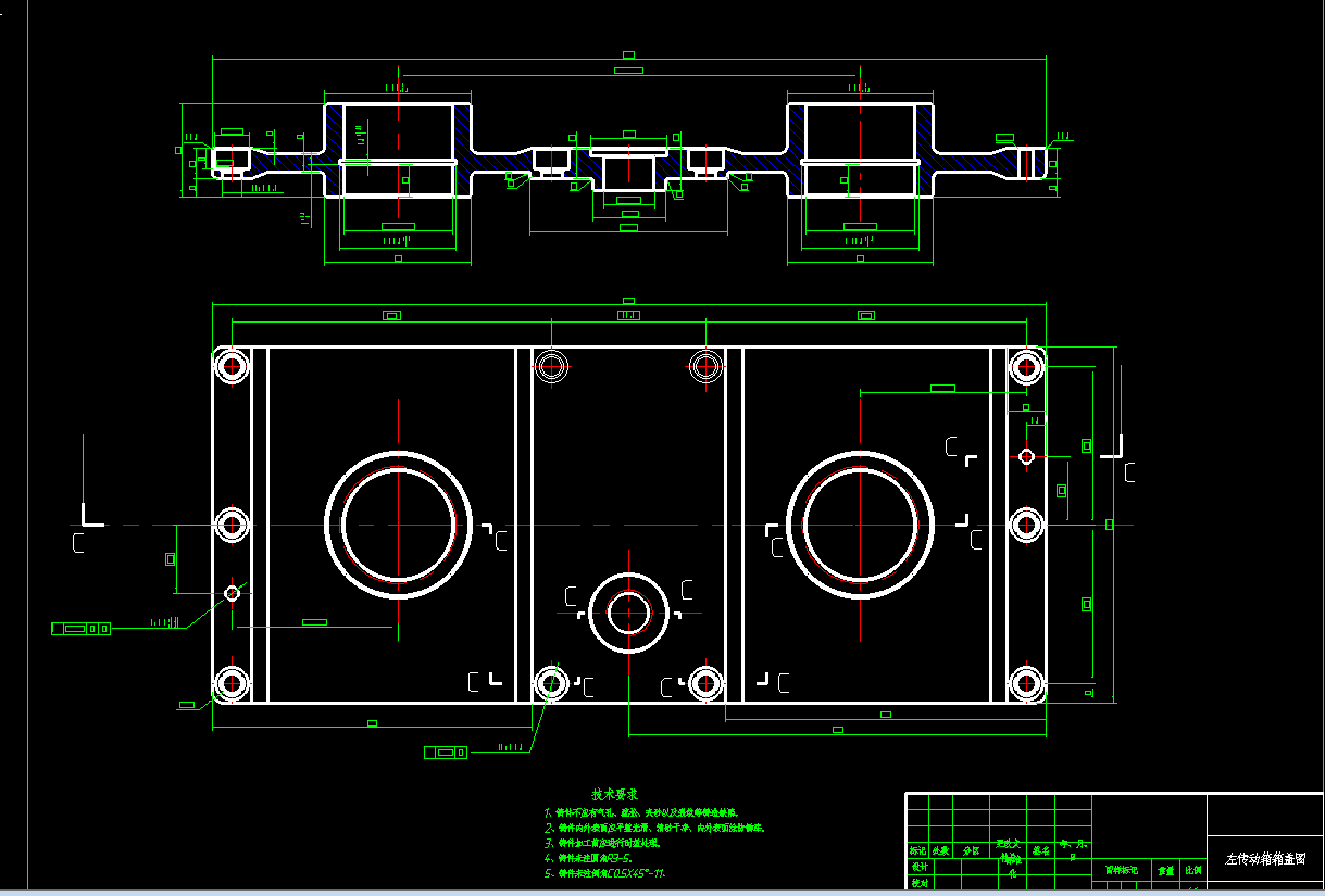 玉米联合收割机左传动箱设计 包含CAD图纸和说明文档参考