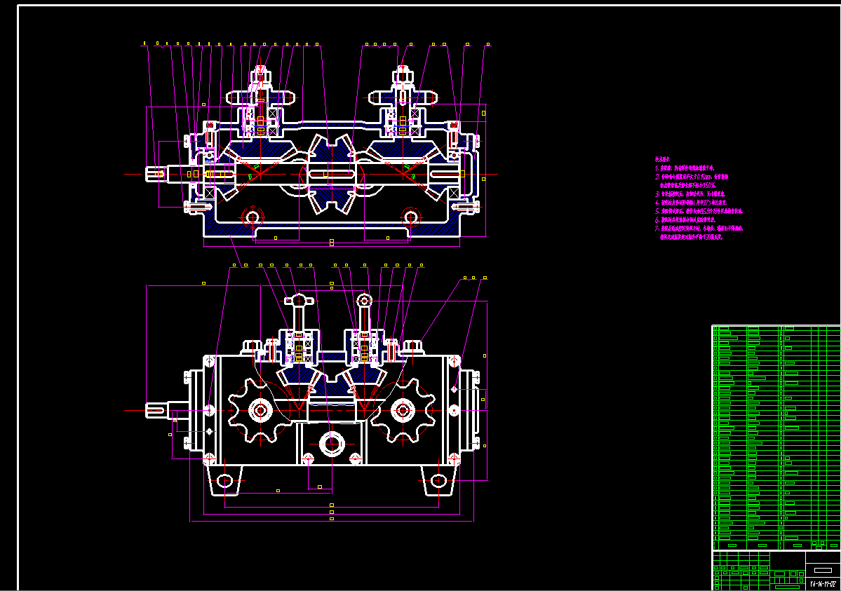 玉米联合收割机左传动箱设计 包含CAD图纸和说明文档参考
