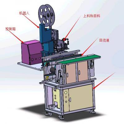 苹果电子产品用的贴标机 非标自动化设备3D图纸3D模型缩略图