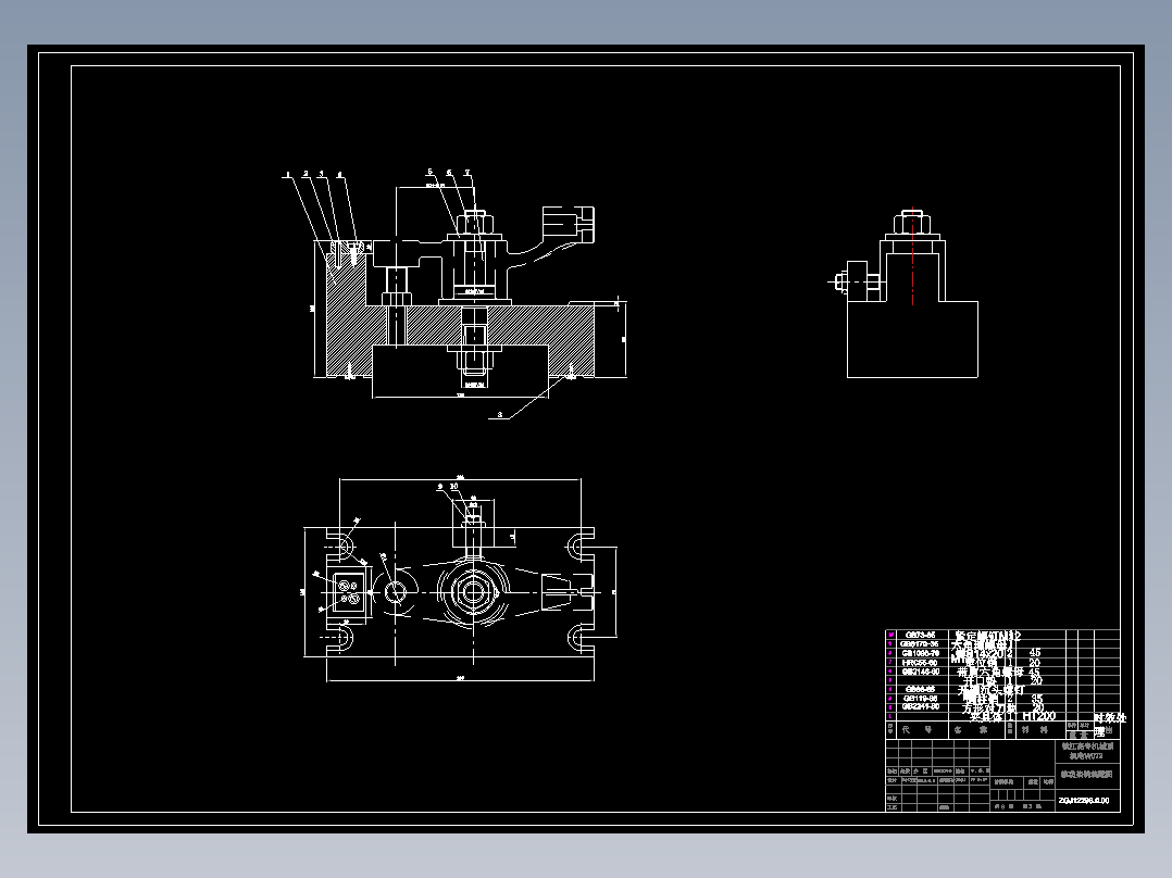 推动架加工工艺及铣φ35端面夹具设计【左端面】