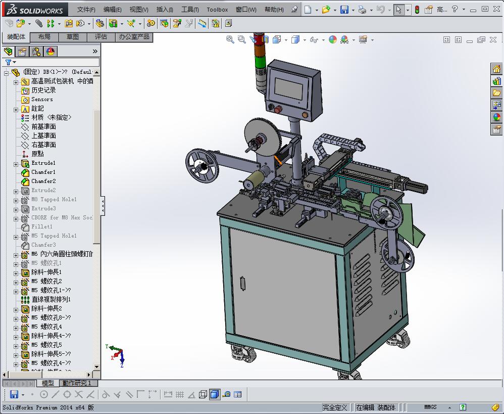 高温测试包装机（属贴片元件高温测试之后用到的设备）