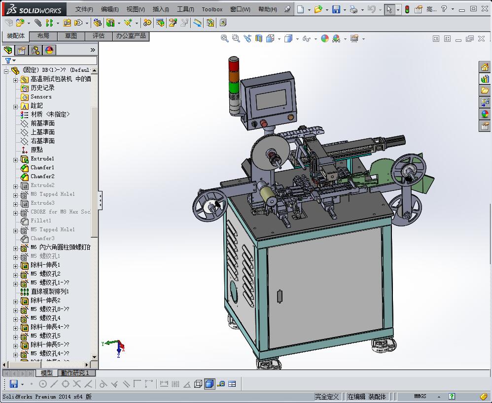 高温测试包装机（属贴片元件高温测试之后用到的设备）
