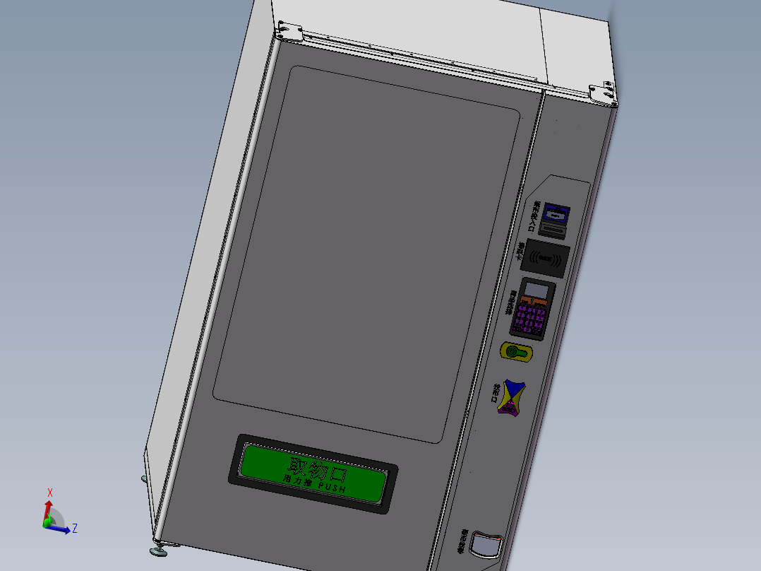 智能售货机3D模型
