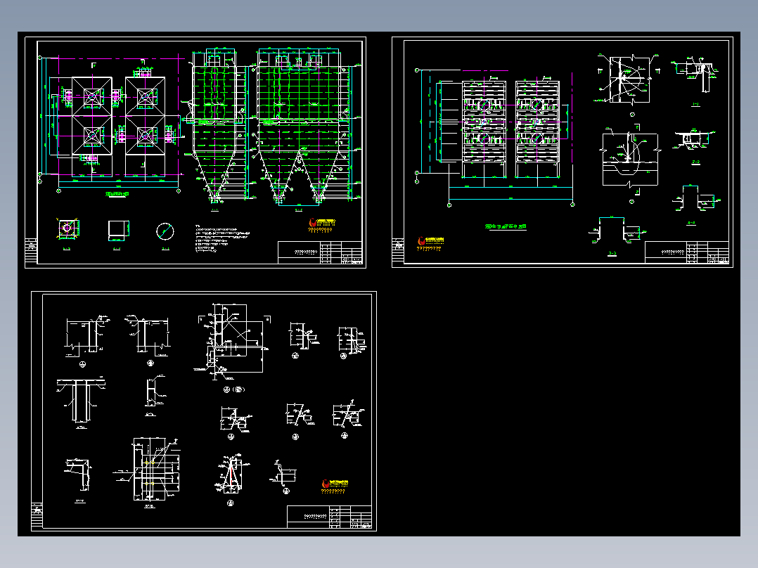 煤粉钢仓(方)结构施工三总图