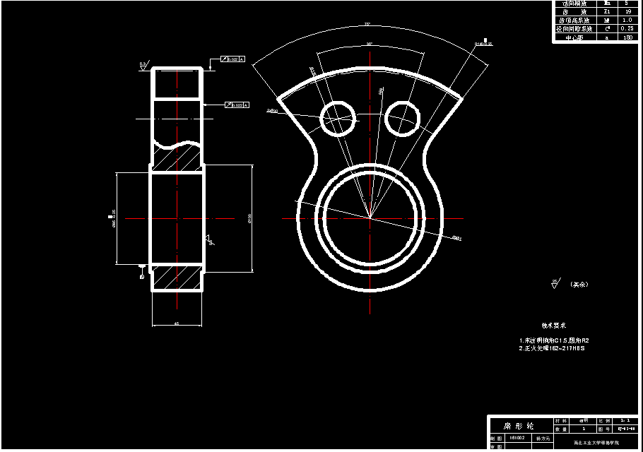 船载卫星TV天线座设计