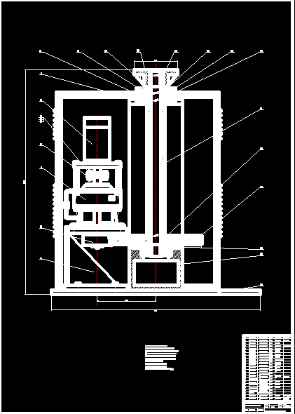 船载卫星TV天线座设计