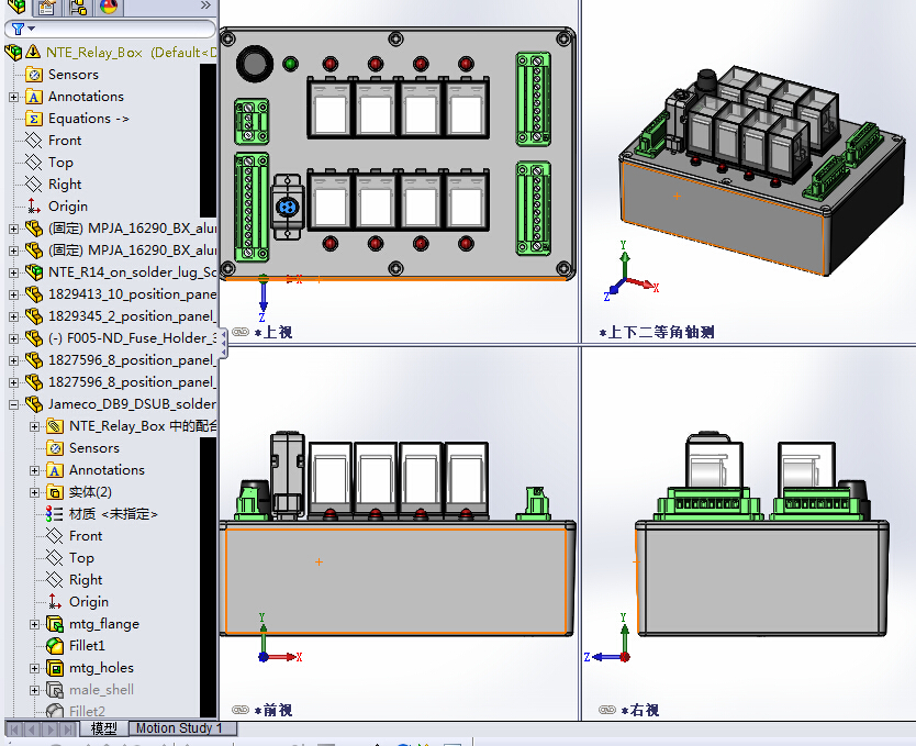 智能中继系统（可编辑）