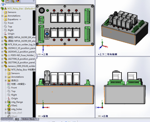 智能中继系统（可编辑）缩略图
