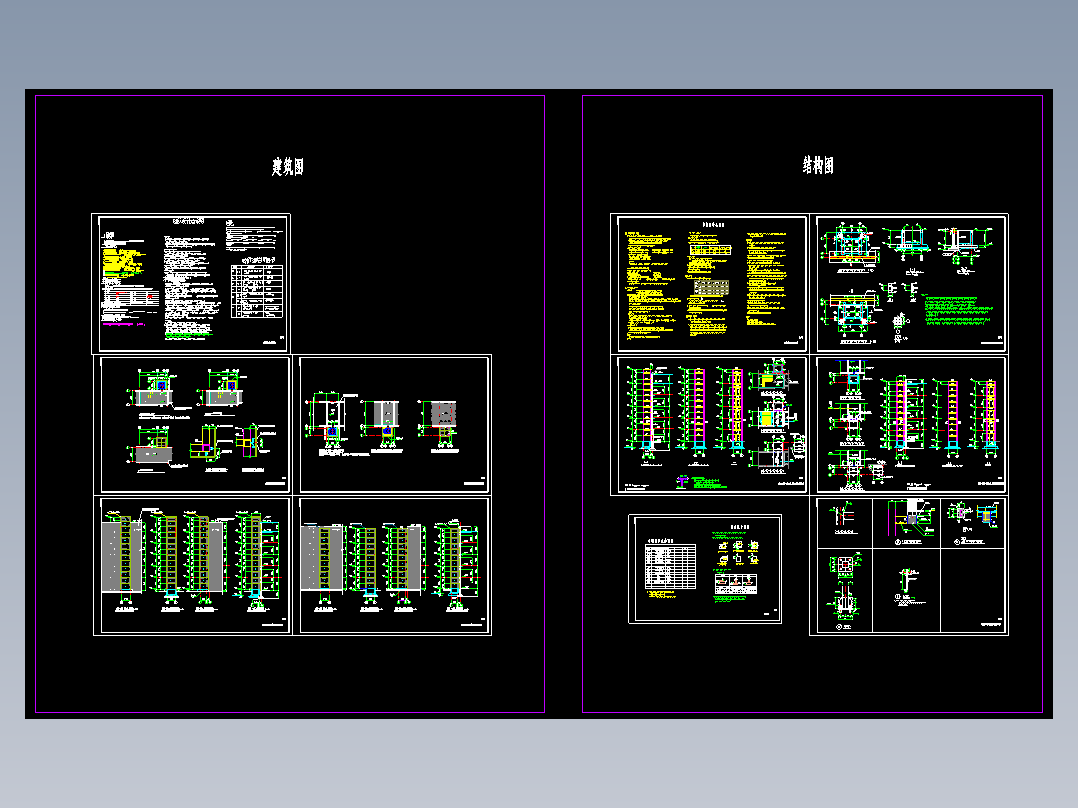 某局旧大楼改造新增电梯-完整建筑结构施工图