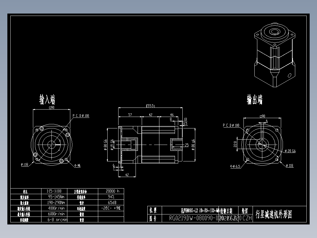 斜齿孔PGH090-L2 19-80-100-M6.DXF