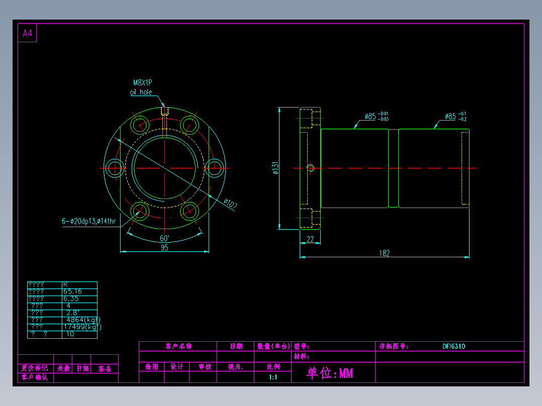 山云日尚SYS滚珠丝杠DFI6310.dwg