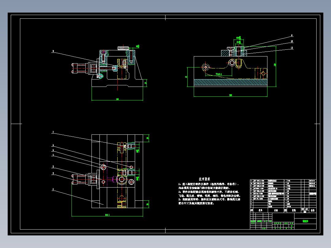 左摆动杠杆加工工艺及钻φ12孔夹具设计【侧面φ12孔】【气缸夹紧】