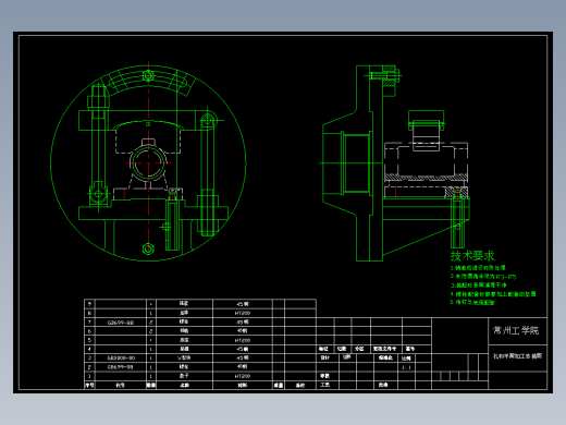 SK040-座体的工艺分析及数控加工夹具设计