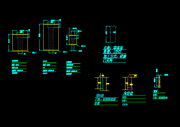 平板电脑冲孔打字模具设计图