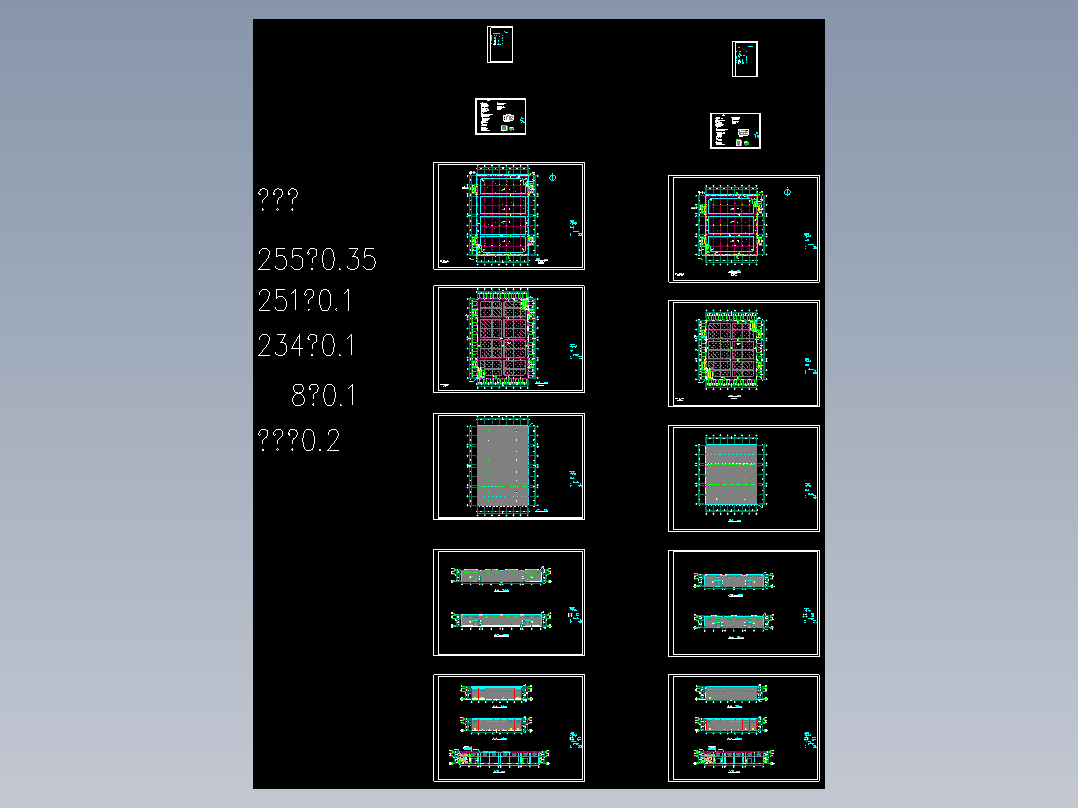 二层钢结构玻璃房现代农庄种植大棚建筑结构施工图纸