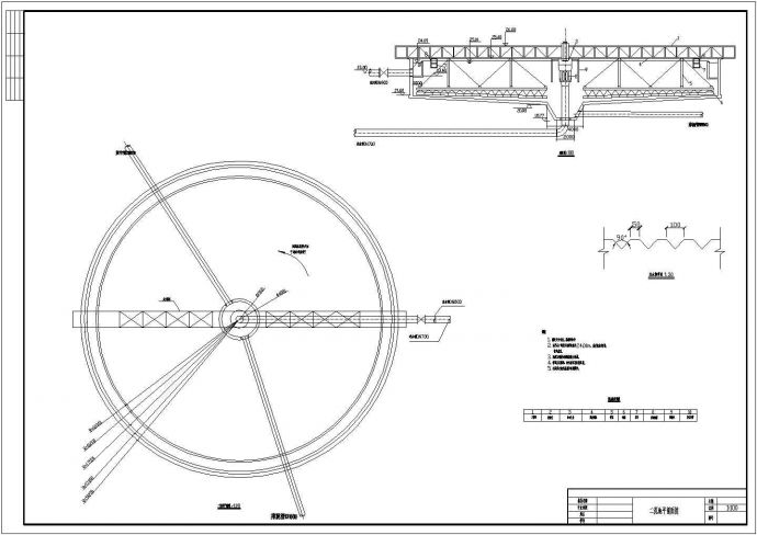 8万吨污水处理厂氧化沟工艺设计建筑施工cad图纸
