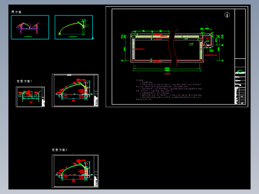 8m跨光伏发电日光温室蔬菜大棚设计CAD图纸（两种保温方案）