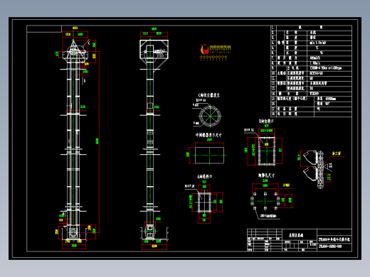 ZYL600中央链斗式提升机图纸