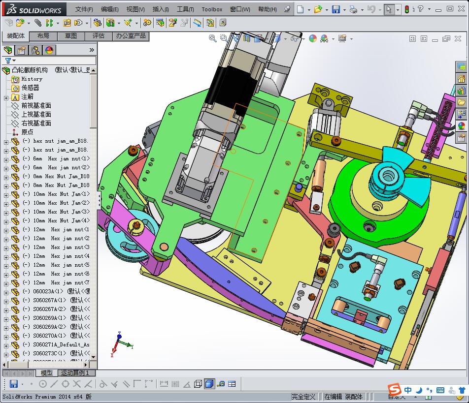 细钢丝截断机（凸轮机构设计）