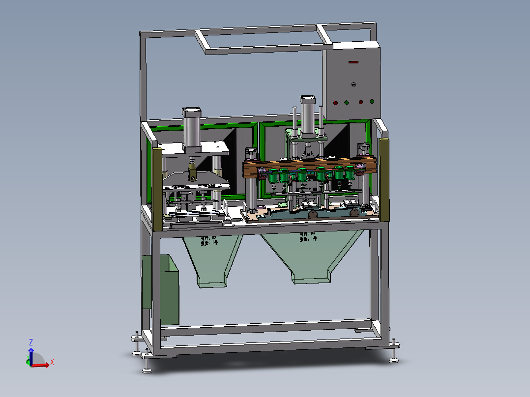 钻孔冲孔一体机