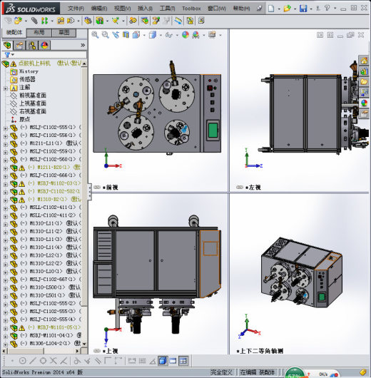 点胶机上料机缩略图