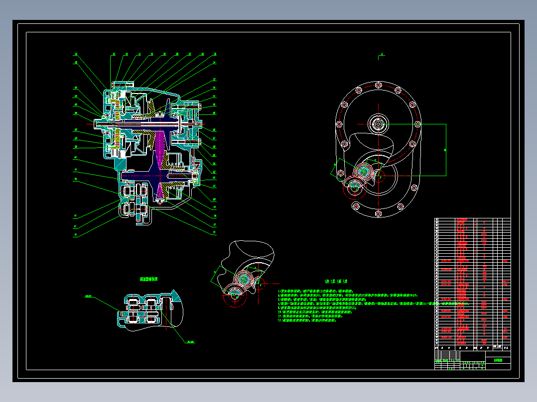 日产逍客金属带式无级变速器设计【含全套11张CAD图+文档】