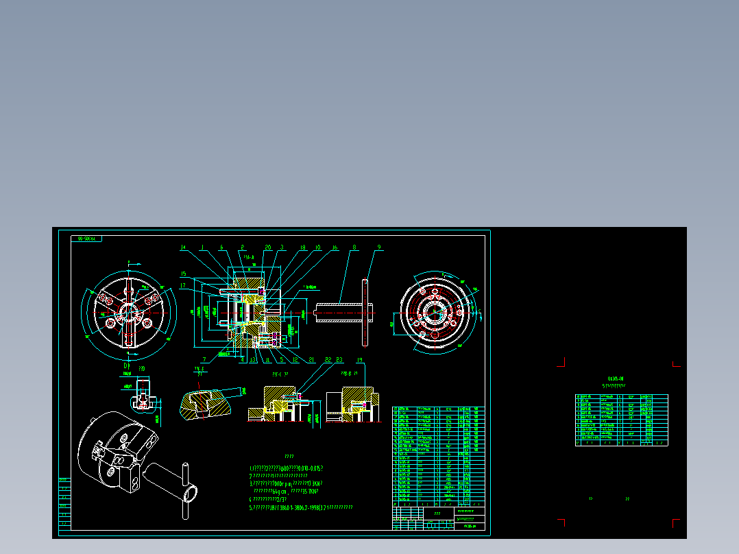 三爪卡盘总装配图