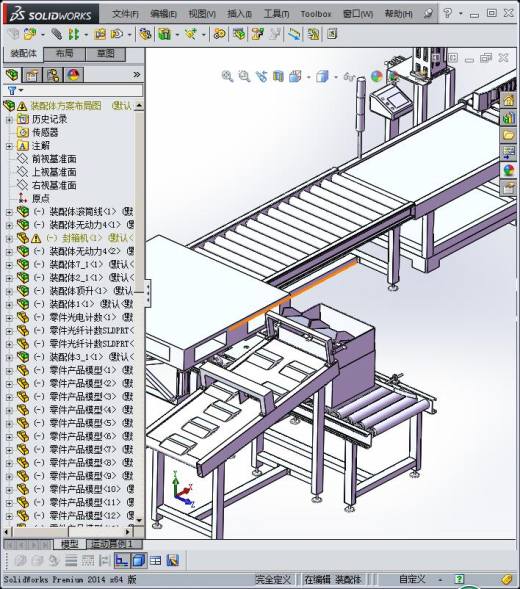 装箱流水线设备（货物打包包装）缩略图