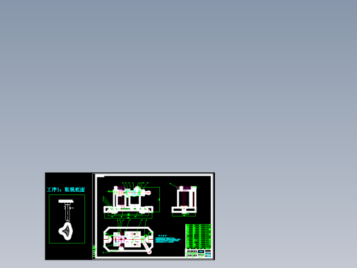轴-离合器踏板机械加工工艺规程及工艺装备夹具设计【含CAD图和全套卡片】