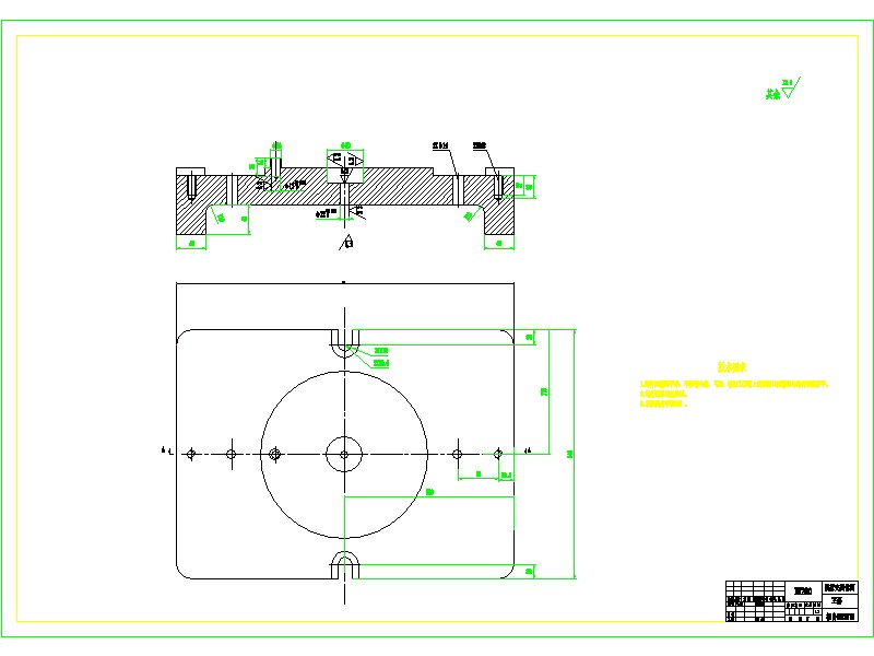 1G068--摇臂零件的机械加工工艺规程与专用夹具设计