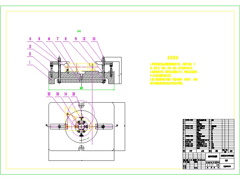 1G068--摇臂零件的机械加工工艺规程与专用夹具设计
