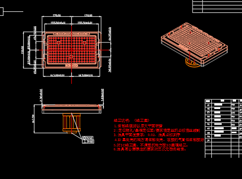 笔记本电脑外壳钻斜孔工装4.5轴治具模型三维+CAD缩略图