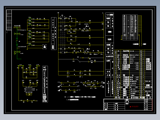 电气控制原理图纸M2