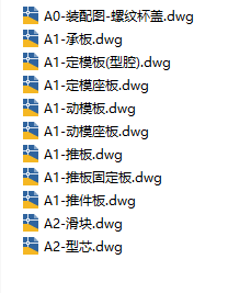 螺纹杯盖注塑模具缩略图