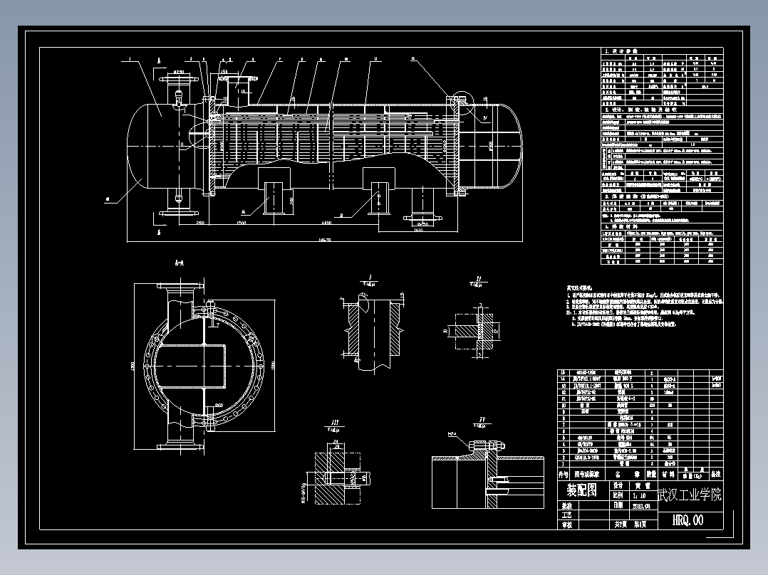 固定管板式换热器 设计图纸